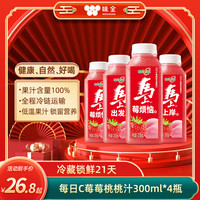 味全 每日C 莓莓桃桃 莓桃复合果蔬汁 300ml*4瓶