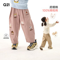 Q21 纯棉府绸 耐磨儿童香蕉裤