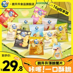 脆升升 薯片 蜂蜜黄油味 25包