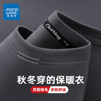 JEANSWEST/真维斯 男士保暖内衣 深灰 纯色 3XL