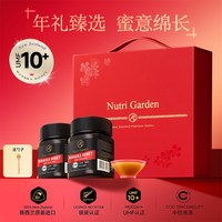 /沃森麦卢卡蜂蜜 WATSON & SON 新西兰 麦卢卡蜂蜜 10+250*2瓶(手提礼盒)