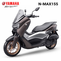 YAMAHA NMAX155 深海蓝摩托车