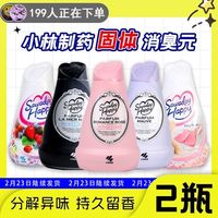百亿补贴：小林制药 2瓶 6.9一瓶日本小林制药消臭元固体香薰新年清新卫生间除臭空气清新剂