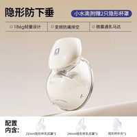 小白熊 贝贝吸奶器微震按摩免手扶电动双边静音母乳全自动挤奶便携