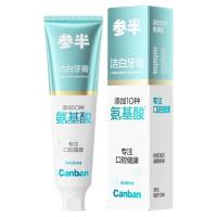 参半 氨基酸牙膏  青柠味 80g
