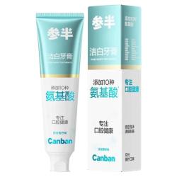 参半 青柠味 氨基酸牙膏