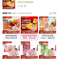 订单截图缩略图