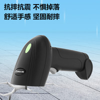 齐心 扫码枪 QX119 黑