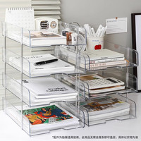 欧利文 桌面文件收纳盒 两层竖版