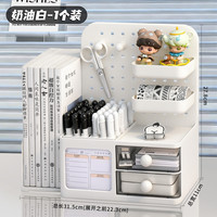 反转 桌面洞洞板伸缩书立 1个