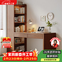 移动端、京东百亿补贴：蔓斯菲尔 MSFE）转角书桌电脑桌 书架书柜一体学习桌子卧室书房电脑办公桌