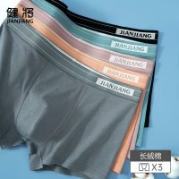 移动端、88VIP：健将 男士平角内裤套装 JM005