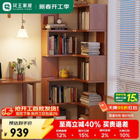 移动端、京东百亿补贴：花王 HW-书架 全实木转角书架 160#