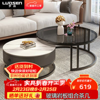 罗森 圆形网红岩板茶几桌 客厅轻奢升级双杆玻璃岩板茶几组合 8060款1