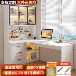 特朗森 书桌电脑桌台式转角书柜书架组合一体洞洞家用办公学生写字 120*65*170（二门）