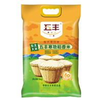 五丰 五丰寒地稻香米 5kg*2袋
