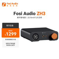 弗西音频 弗西ZH3大功率HIFI发烧级dac平衡解码器耳放前级一体机