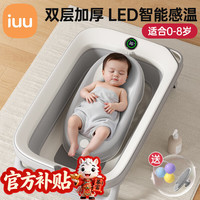iuu 婴儿洗澡盆儿童浴盆大号宝宝可折叠可坐可躺新生儿童用品 双层加厚浴盆+可调节浴架