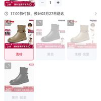 订单截图缩略图