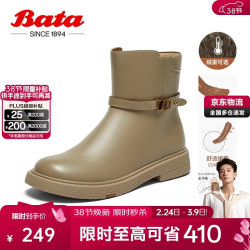 Bata 时装靴女2024秋商场粗跟百搭羊皮通勤软底短筒靴AKQ52CD4 浅啡