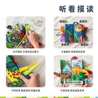 祖利宝宝 尾巴布书婴儿撕不烂可啃咬宝宝早教玩具撕撕书