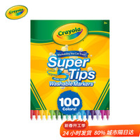 绘儿乐 588827 绘画涂鸦笔套装（100色细杆锥形头）