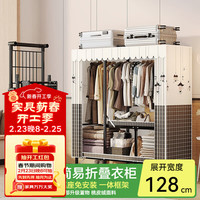 蜗家 折叠衣柜 128CM 灯火阑珊
