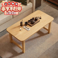 哈骆顿 可折叠桌简易免安装茶桌加固腿小桌子 原木色 120*50*40cm