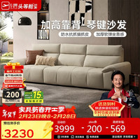 芝华仕 6326 布艺沙发 大户型 科技布 轻奢 2025新款