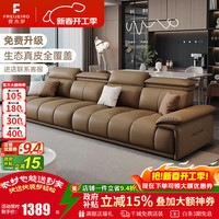 移动端、京东百亿补贴：费杰罗 996# 真皮沙发 2.2米 猫抓皮