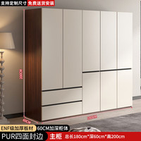 移动端、京东百亿补贴：志磊 ENF级 衣柜 1.8米 五门带抽屉