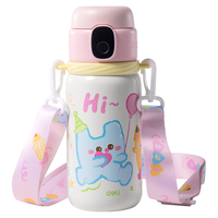 得力 智能指纹 儿童保温杯 吸管 一盖双杯