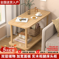木匠印记 双层茶几 60x30x53cm 橡木色