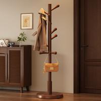 家逸 榉木衣帽架 实木衣架 落地衣帽架