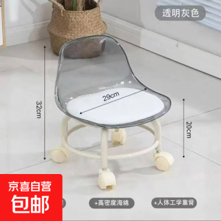 儿童凳子 亚克力 万向轮滑轮 矮凳 透明灰 靠背小椅子