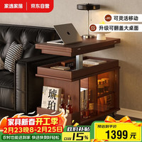 家逸 实木折叠茶几可升降小户型沙发边柜可移动小推车家用边几茶桌台