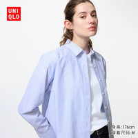  UNIQLO/优衣库 全棉 女士衬衫