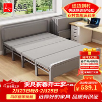 L&S BGC856 折叠床 150cm 全灰色
