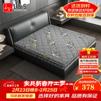 L&S 椰棕床垫 CD55 150*200*10cm