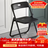 移动端、京东百亿补贴：星恺 3017 餐椅 简约黑色