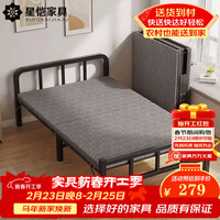 星恺 BGC857 折叠床 100cm 黑色