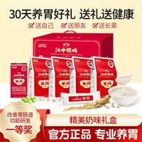 百亿补贴：江中猴姑 米稀米糊奶味900g猴头菇养胃早餐代餐礼冲泡