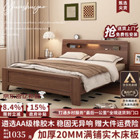 移动端、京东百亿补贴：云树遥 加厚纯实木床升级2cm铺板现代简约1.8x2米家用大床