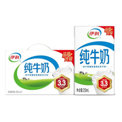 伊利 纯牛奶 250ml*21盒 优质乳蛋白