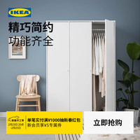 宜家 克勒普斯塔 三门衣柜 增加左侧置物区