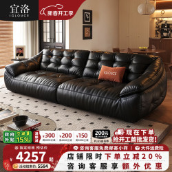 宜洛 怀抱复古真皮沙发小户型客厅头层牛皮黑色家用多人位直排沙发 松木框架