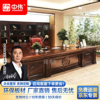 中伟 中式茶几 E0级 家用小户型茶桌