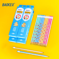 宝克 正姿洞洞 铅笔