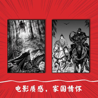  国防工业出版社  漫画书