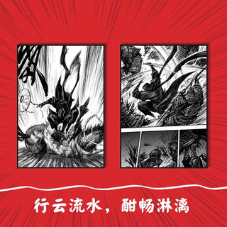  国防工业出版社  漫画书